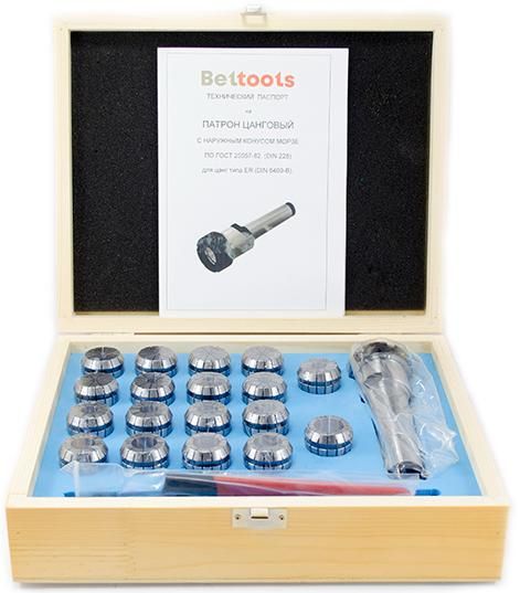 Патрон цанговый КМ4 ER32 с комплектом цанг 3-20 мм РИ ri.263.71 - фото