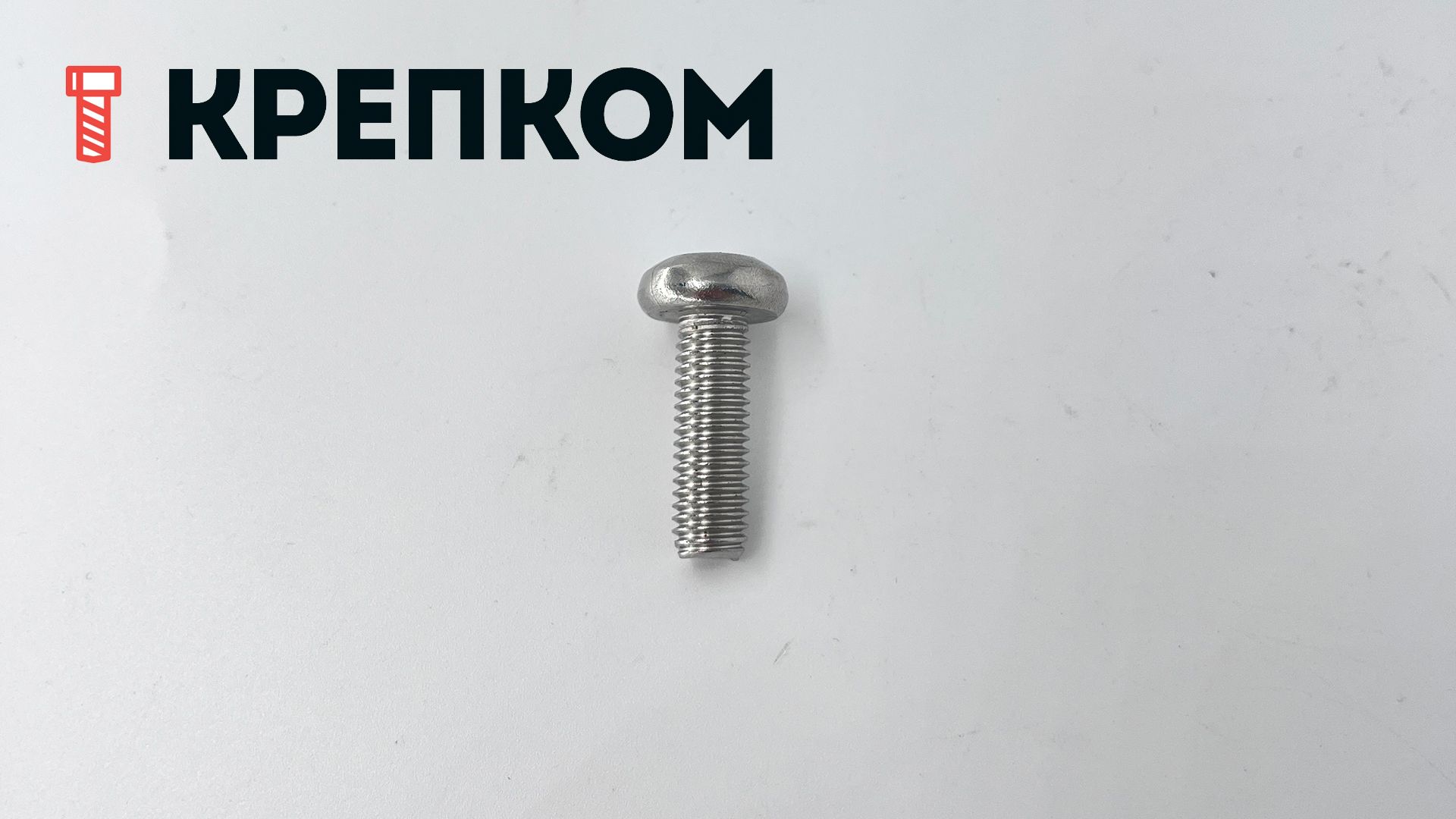 Винт с полукруглой головкой и шлицем TORX ISO 14583 (DIN 7985), нержавеющая сталь А4 - фото