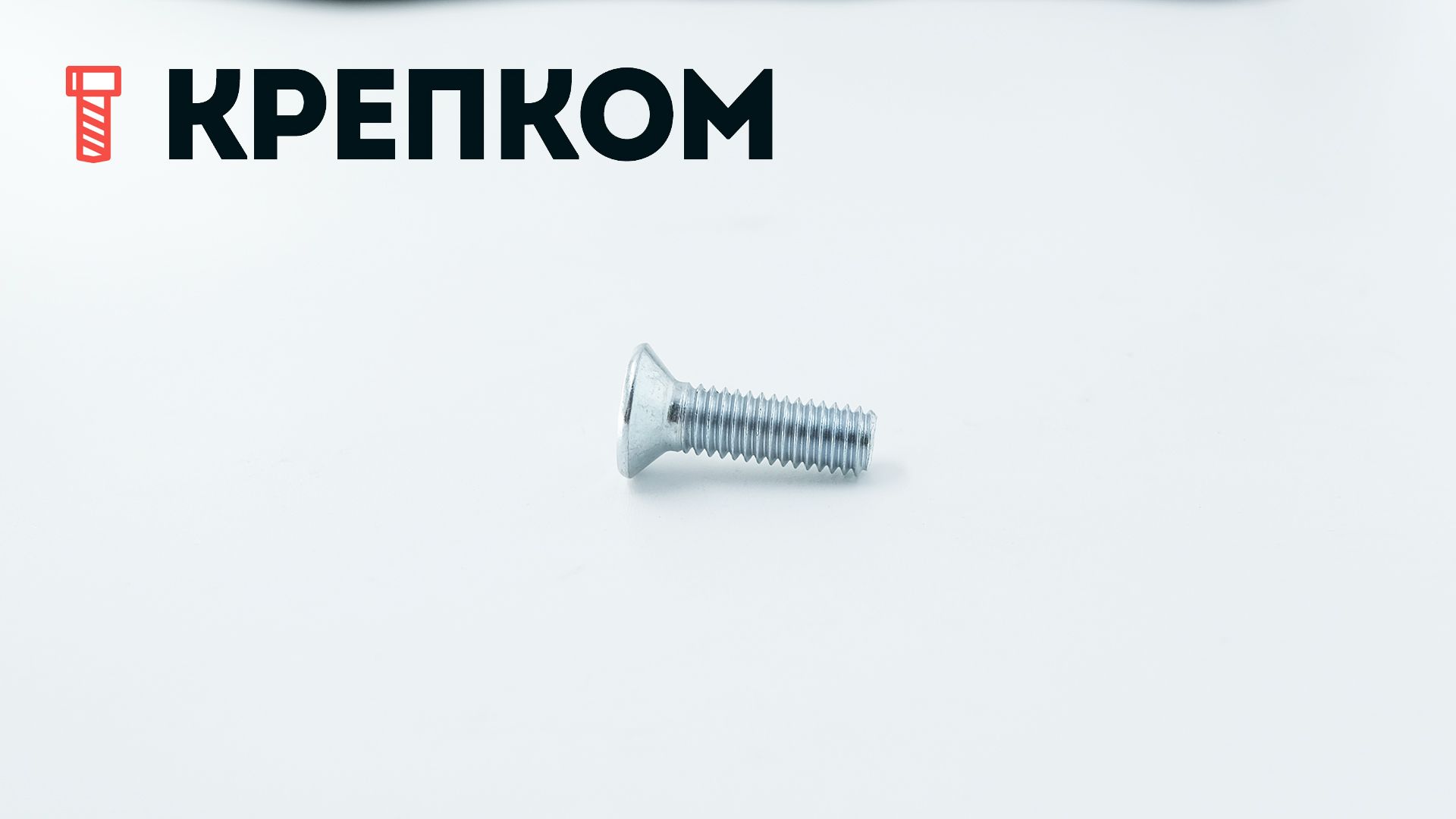 Винт с потайной головкой М6х20 мм Torx DIN 7991 (ISO 10642), класс прочности 8.8, оцинкованная сталь - фото