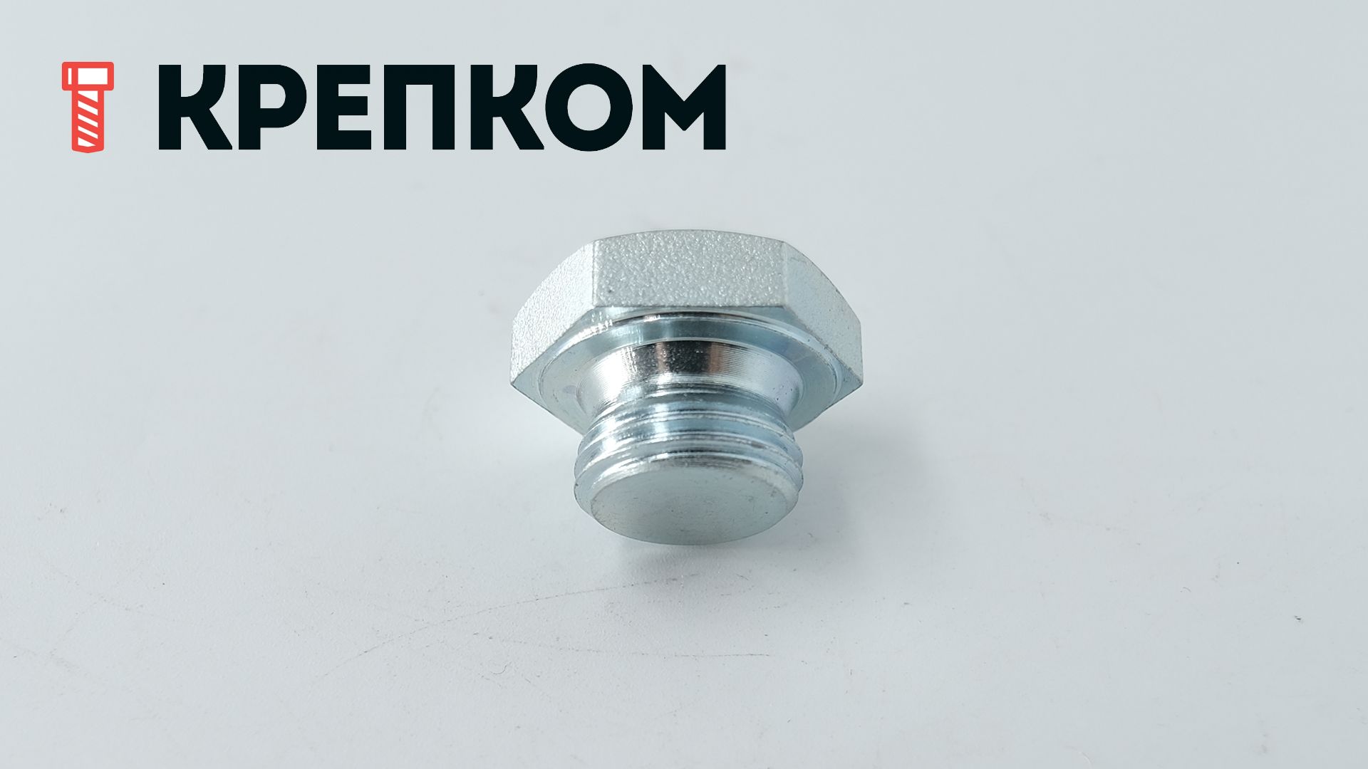 Пробка-заглушка с шестигранной головкой DIN 7604 A, оцинкованная сталь - фото