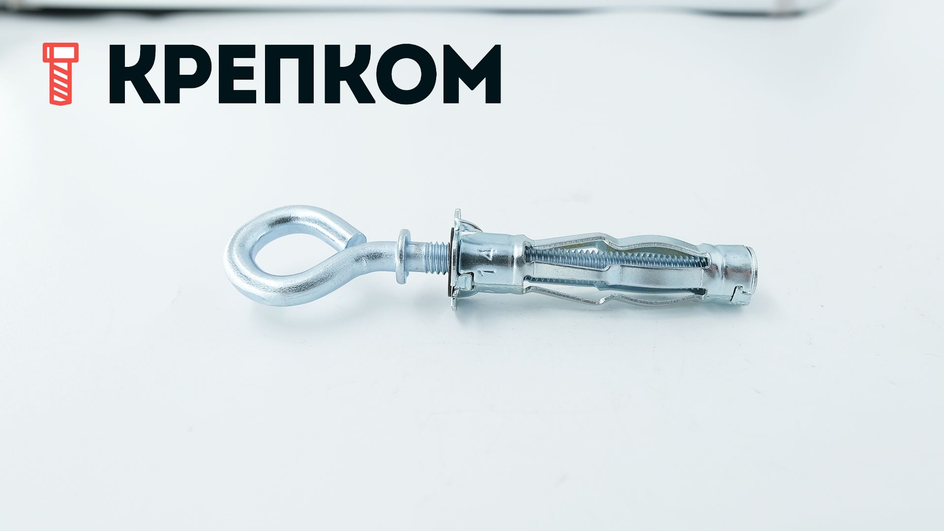 Дюбель MOLLY для полых материалов и гипсокартонных стен - фото