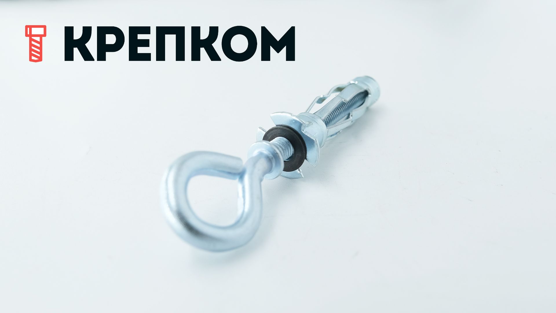 Дюбель MOLLY для полых материалов и гипсокартонных стен - фото