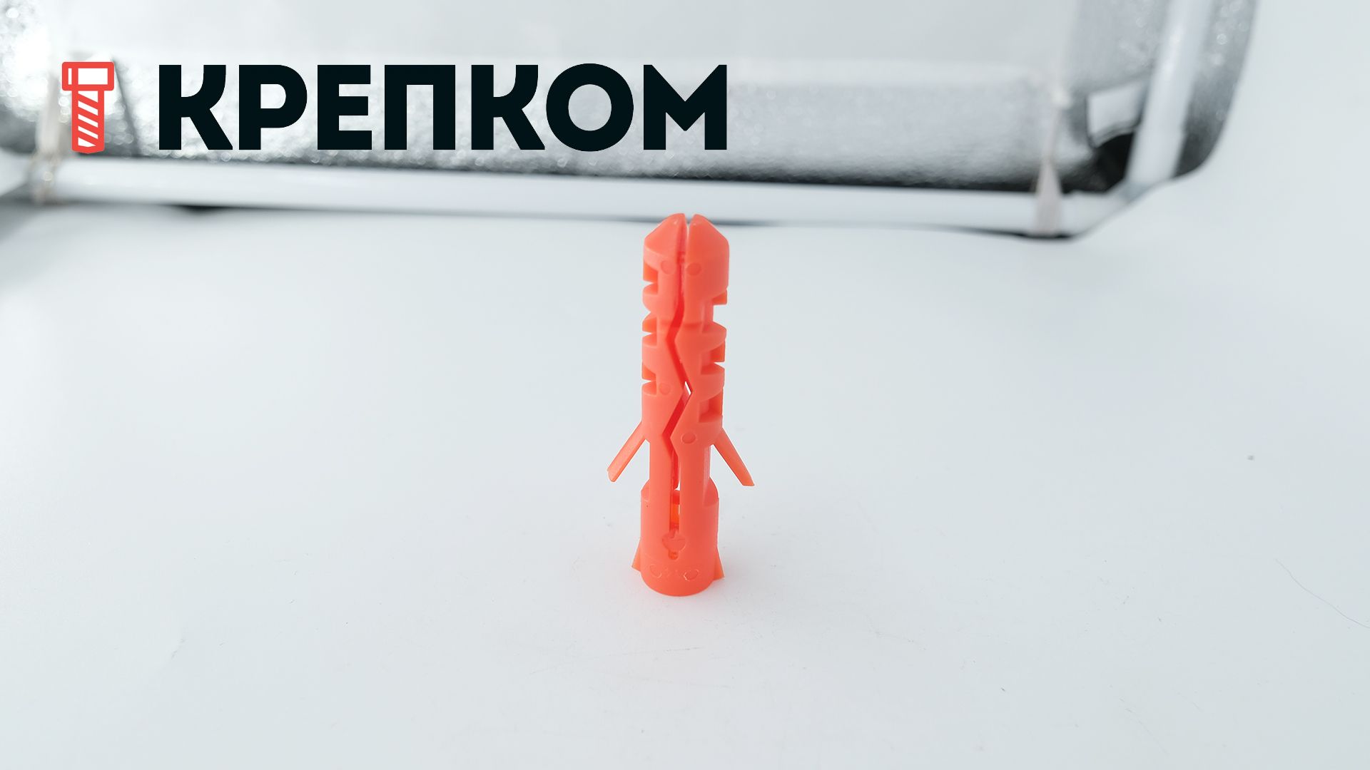 Дюбель Mungo MN, нейлон - фото