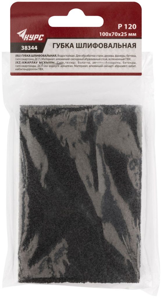 Губка шлифовальная P120 ручная КУРС 38344 полиэфир, оксид алюминия - фото