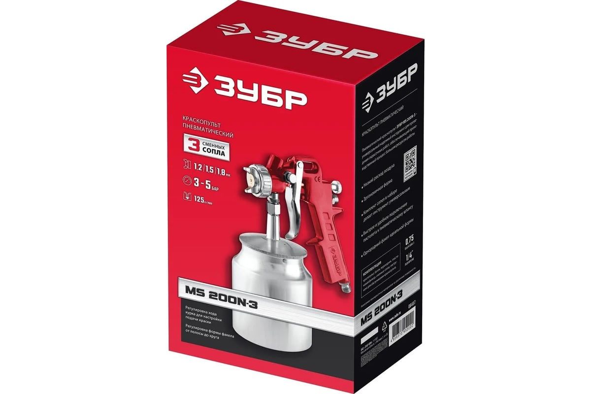 Краскопульт пневматический с нижним бачком с 3 дюзами HP MS 200N-3 ЗУБР 06457 - фото