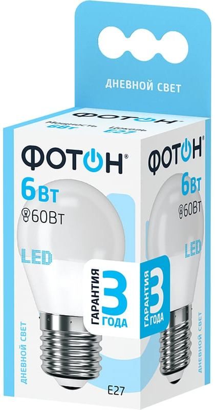 Лампа светодиодная P45 шар Фотон LED - фото
