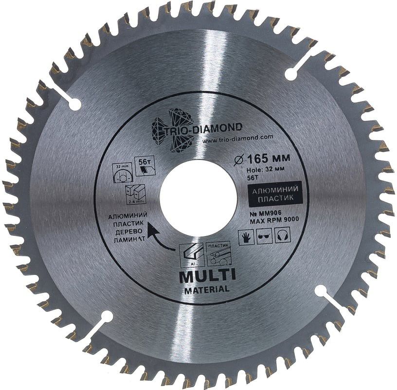 Диск пильный универсальный 165х32/30/20х56Т Multi Material, Trio-Diamond MM906 - фото