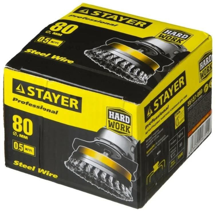 Щетка-крацовка чашечная усиленная для УШМ, жгутированная стальная проволока 0,5 мм Stayer Prof  - фото