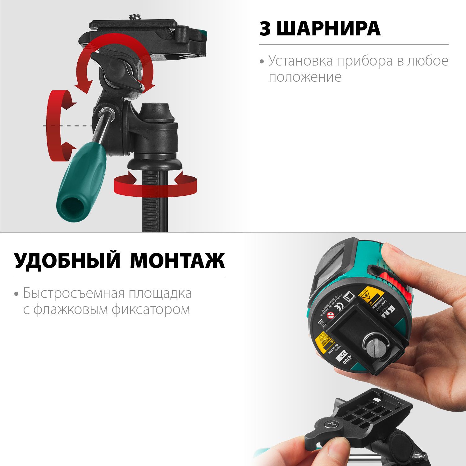 Штатив элевационный ST 120 Kraftool 34712 - фото