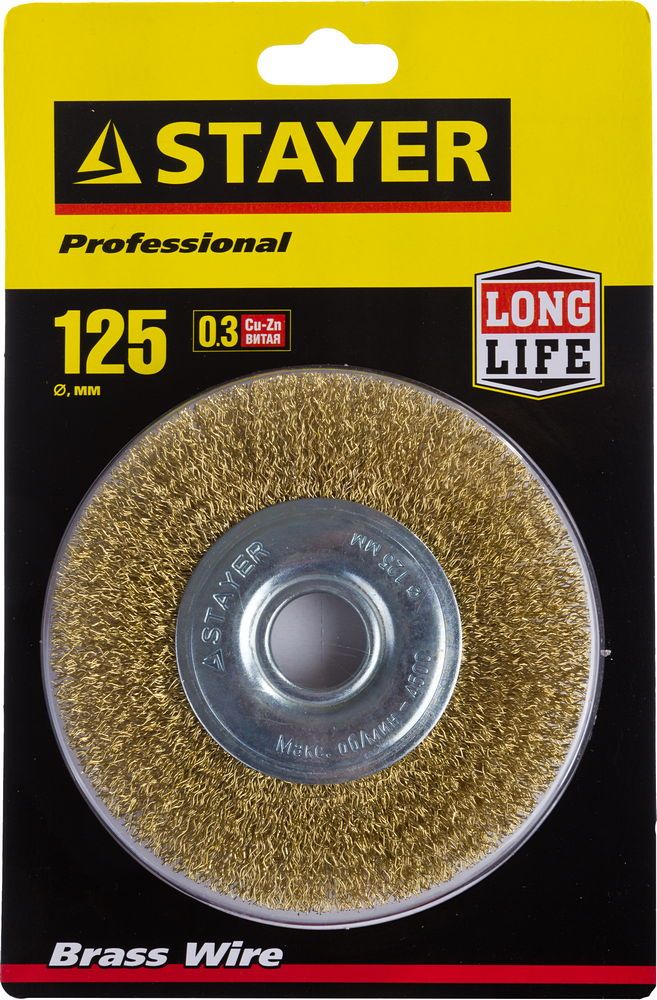 Щетка дисковая латунированная для УШМ Professional Stayer - фото