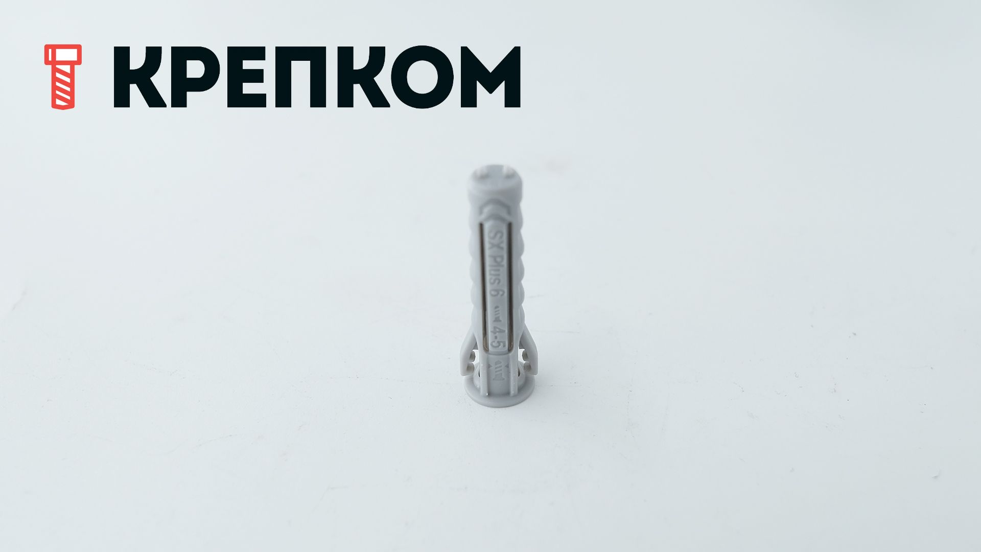 Дюбель Fischer SX Plus, нейлон - фото