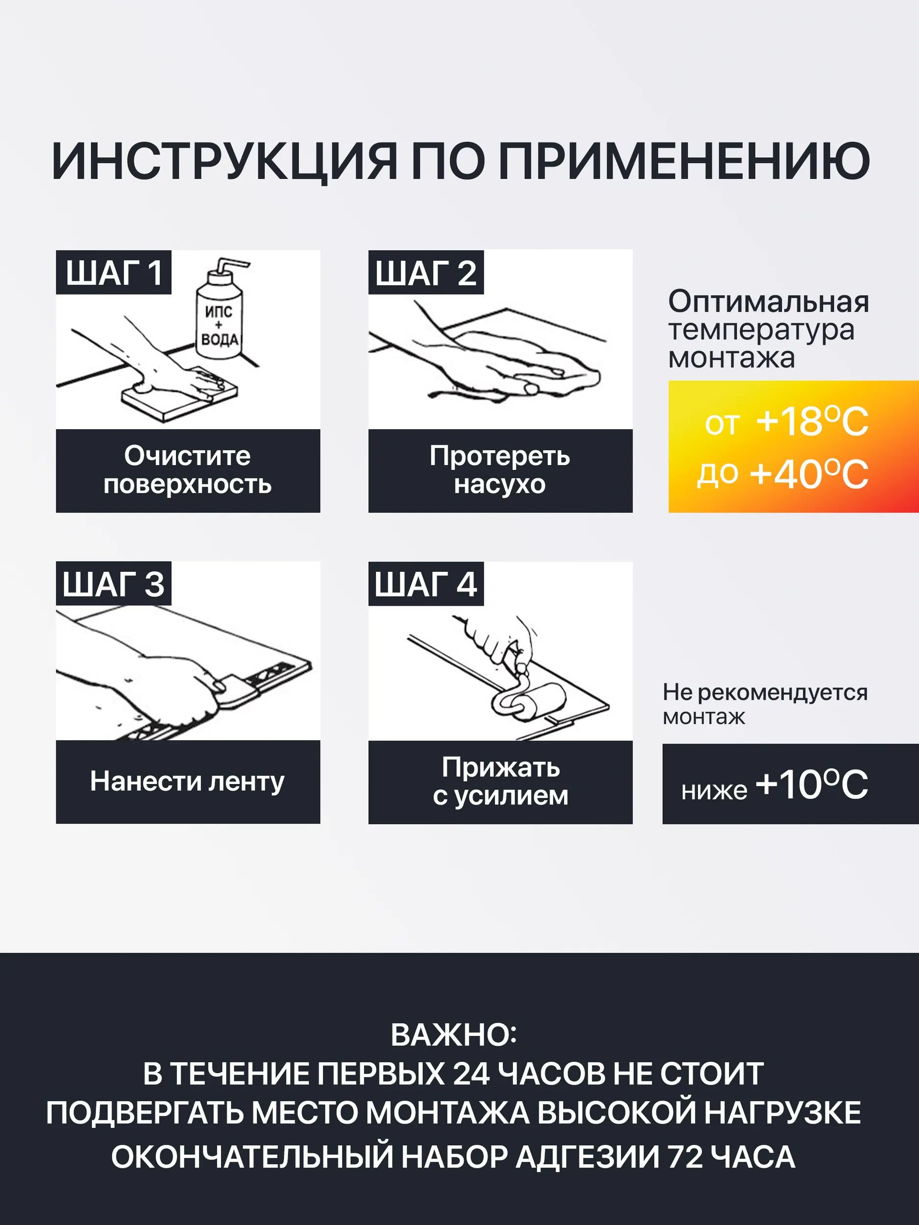 Лента двухсторонняя монтажная на вспененной основе 3 м 3M VHB 5952F, черная - фото