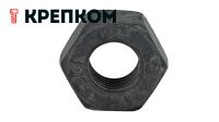 Гайка высокопрочная М14 DIN 934, класс прочности 10, без покрытия, 250 шт