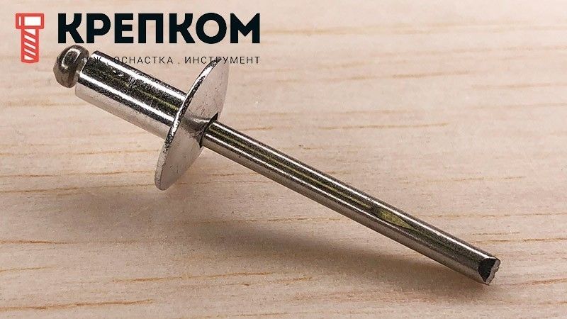 Заклепка вытяжная алюминий/нерж.сталь А2 со стандартным бортиком - фото