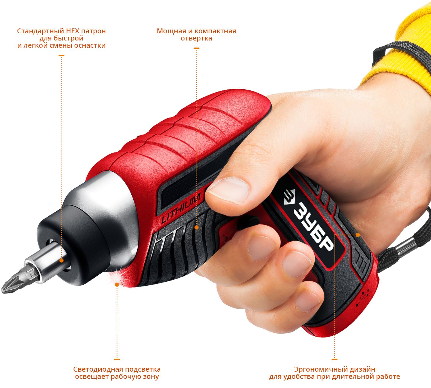 Отвертка аккумуляторная ЗУБР Мастер ViX ЗО-Е-3.6 Ли, в коробке - фото