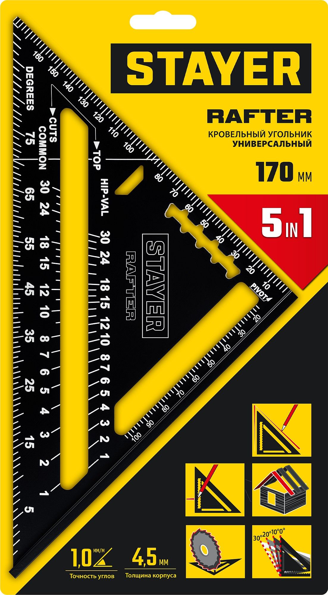 Угольник кровельный 150 мм 5-в-1 Professional Stayer 34306-17 - фото