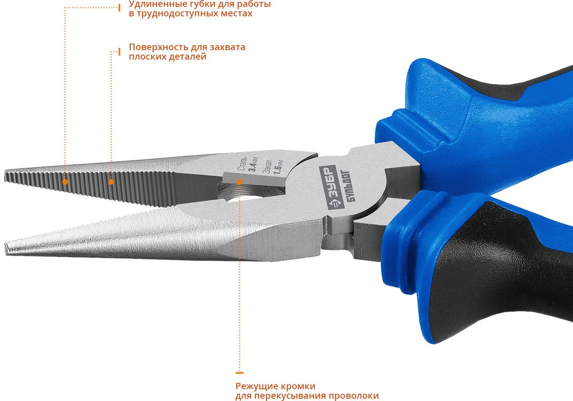 Тонкогубцы 160 мм Бульдог ЗУБР 2201-3-16_z02 - фото
