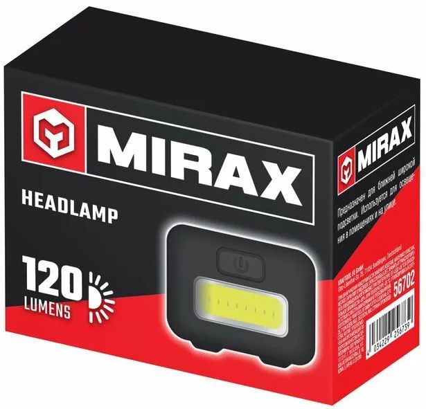 Фонарь налобный 120 лм 3 режима 3ААА Mirax 56702 - фото