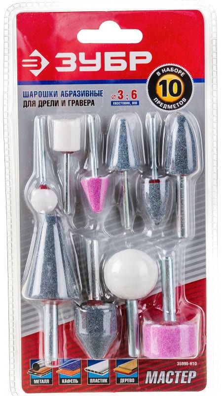 Мини-шарошки с хвостовиком 3,2 и 6 мм ЗУБР Мастер 35998-H10, 10 шт - фото