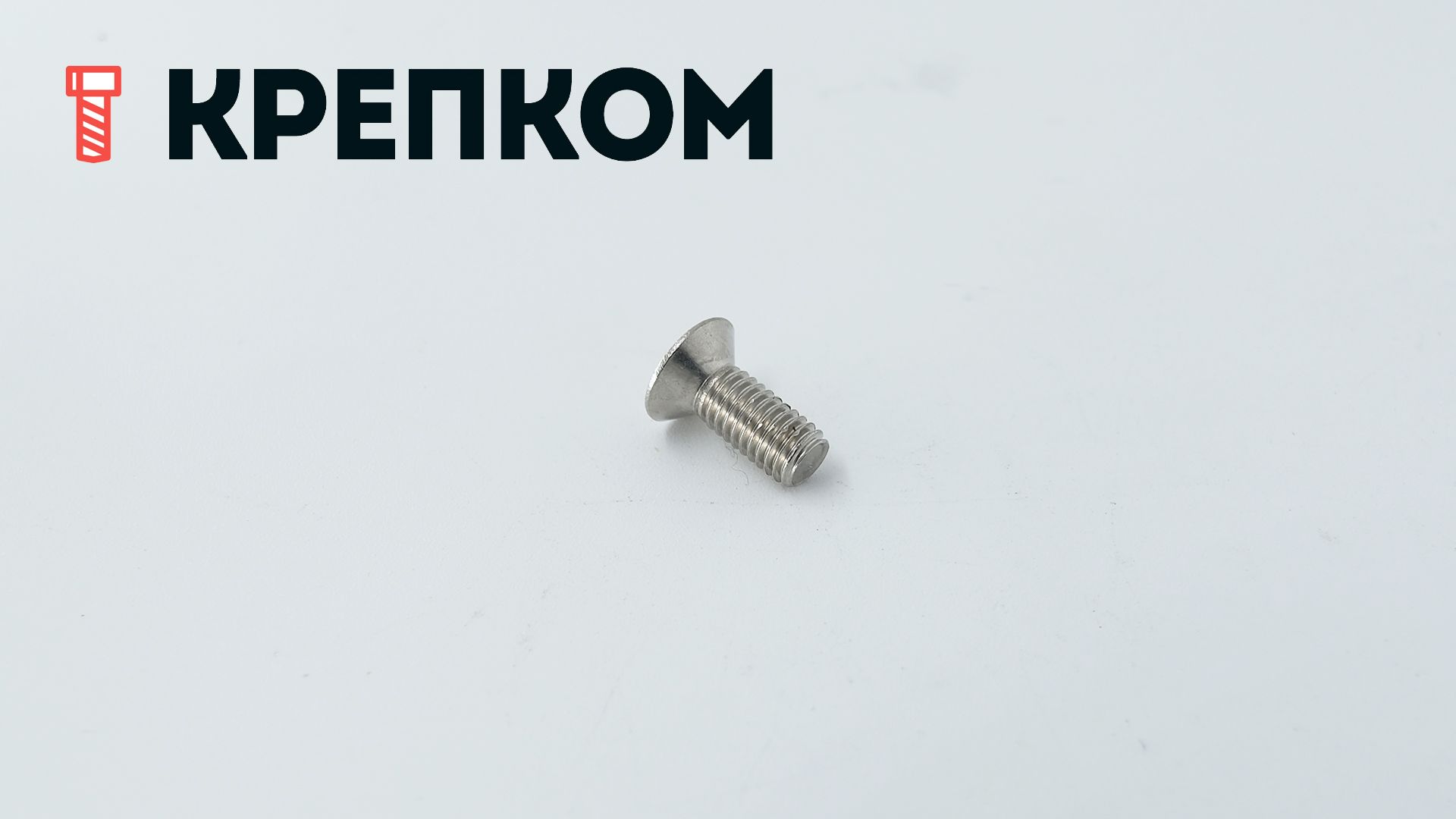 Винт полупотай М5х12 DIN 966 (ISO 7047), нержавеющая сталь А2 - фото