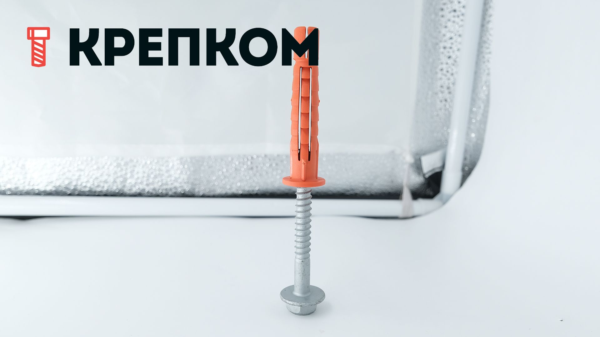 Дюбель фасадный с шестигранным шурупом SDP-KB-10S-F EJOT, полиамид    - фото