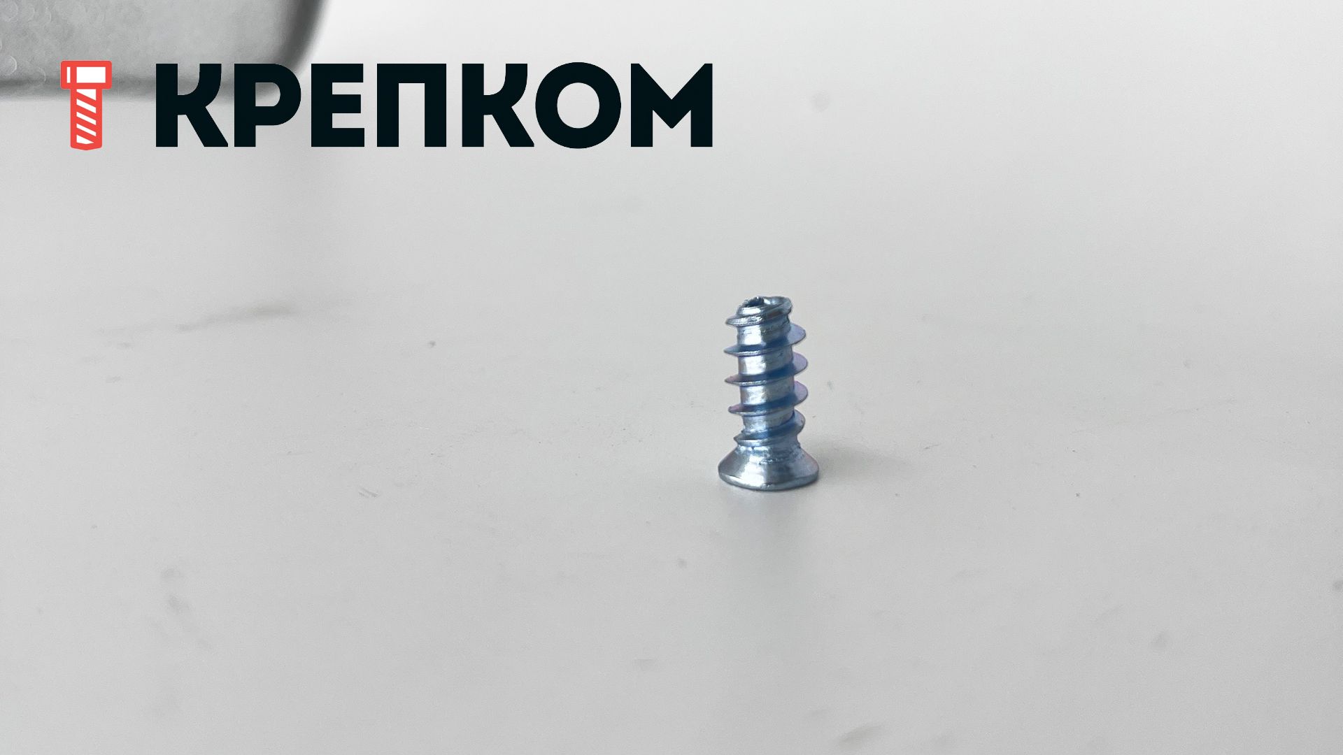 Евровинт с потайной головкой и шлицем PZ2, оцинкованная сталь - фото