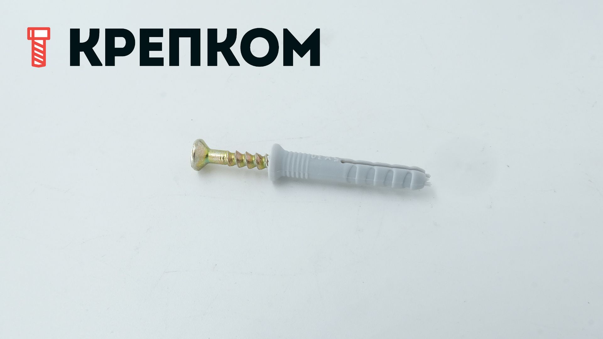 Дюбель гвоздевой потай 5х30 мм - фото