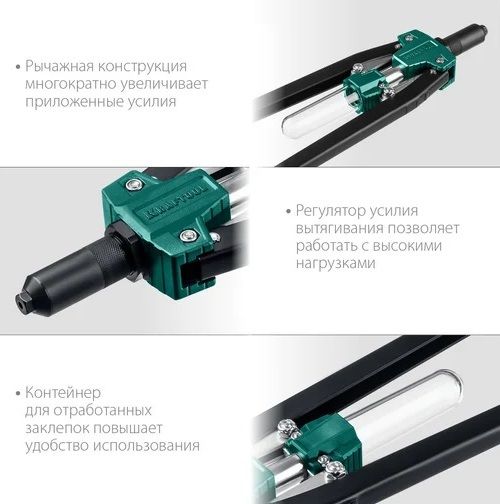 Заклепочник Grand-64 для вытяжных заклёпок с оснасткой 3,2 - 6,4 мм усиленный Kraftool 311791 - фото