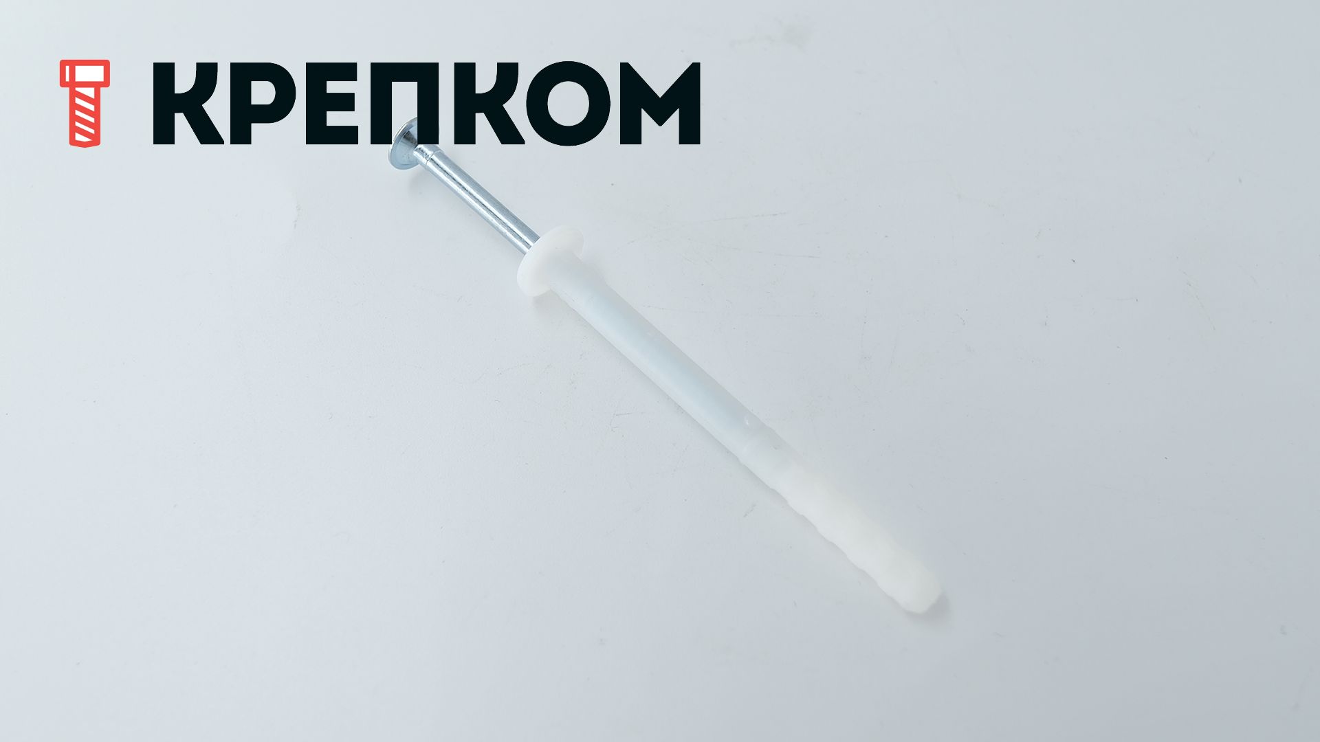 Дюбель-гвоздь с цилиндрическим бортиком MNA-Z Mungo, полиамид, оцинкованная сталь - фото