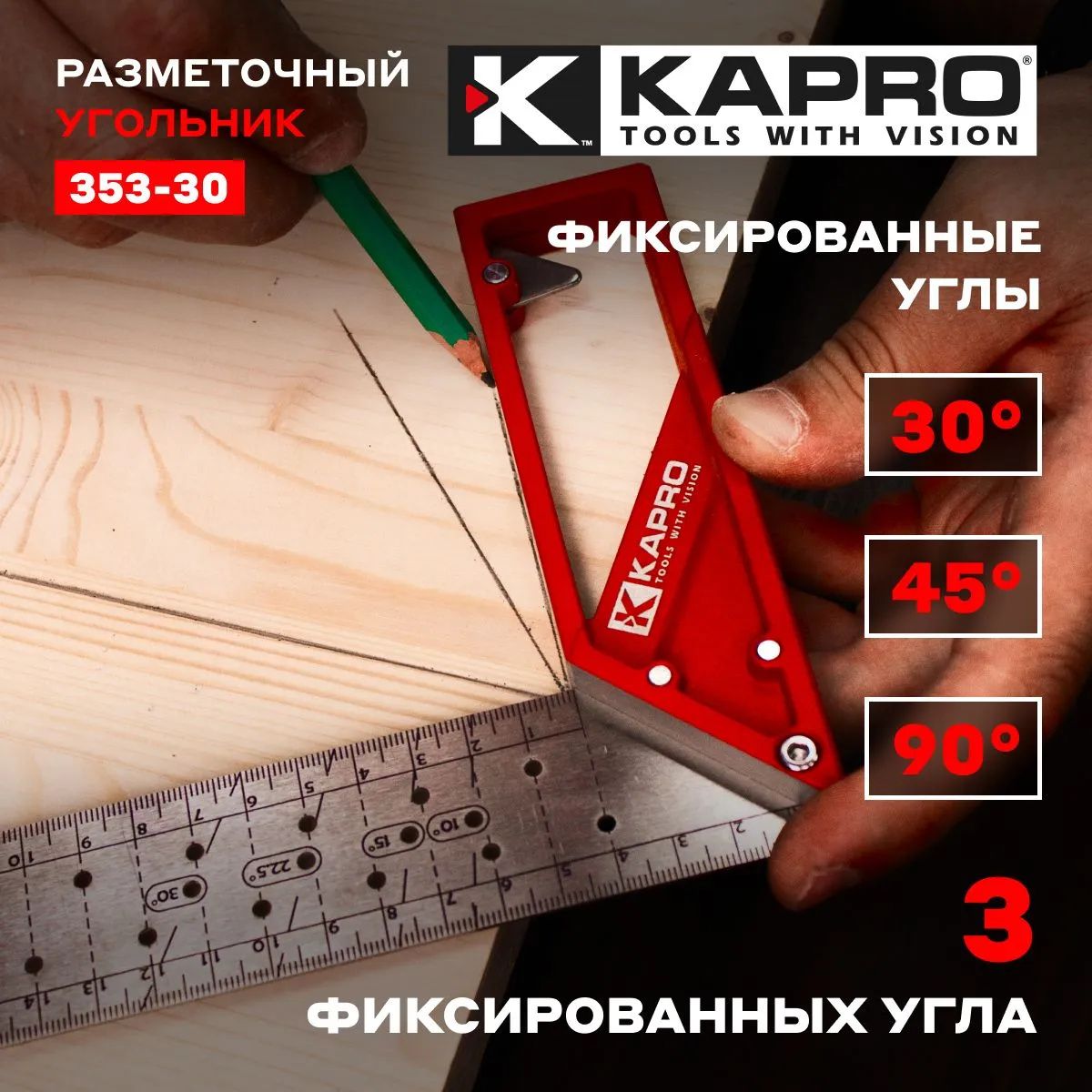 Угольник Kapro 353-30 - фото