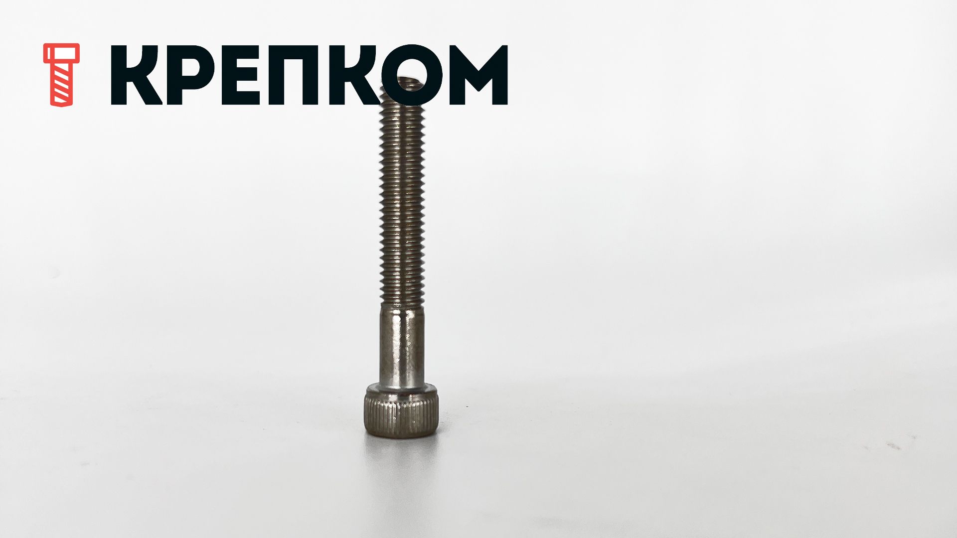 Винт (болт) дюймовый с цилиндрической головкой и внутренним шестигранником UNF DIN 912, нержавеющая сталь А2 - фото