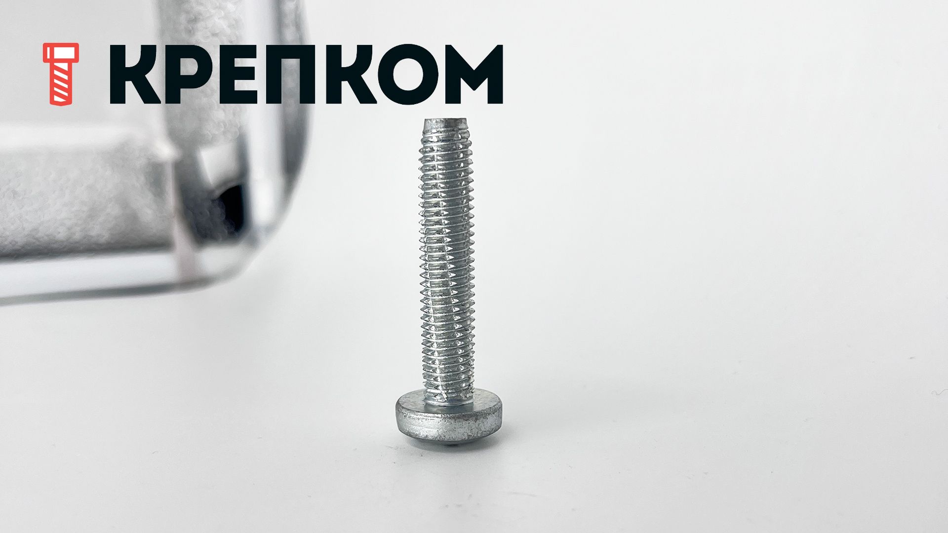 Винт самонарезающий DIN 7516 A с полукруглой головкой и крестообразным шлицем, оцинкованная сталь - фото