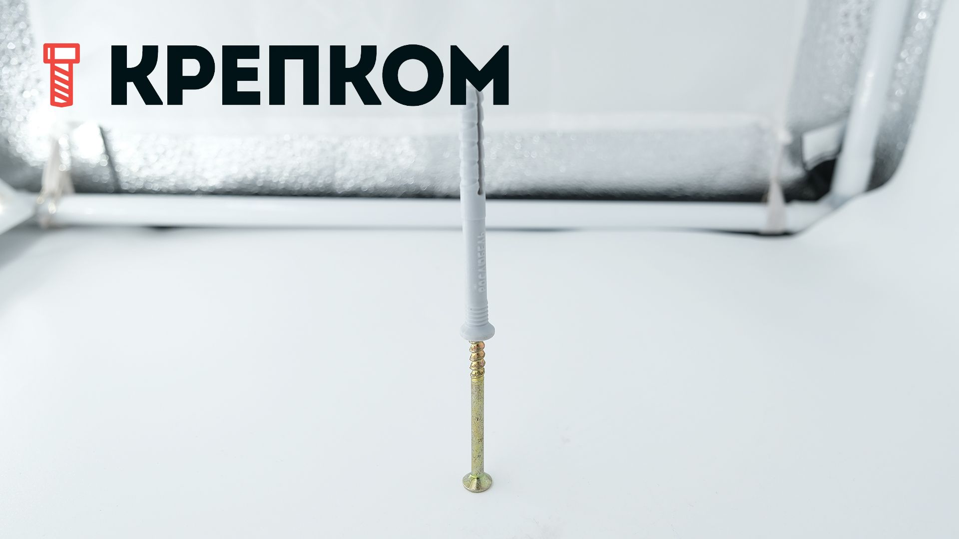 Дюбель-гвоздь потай - фото