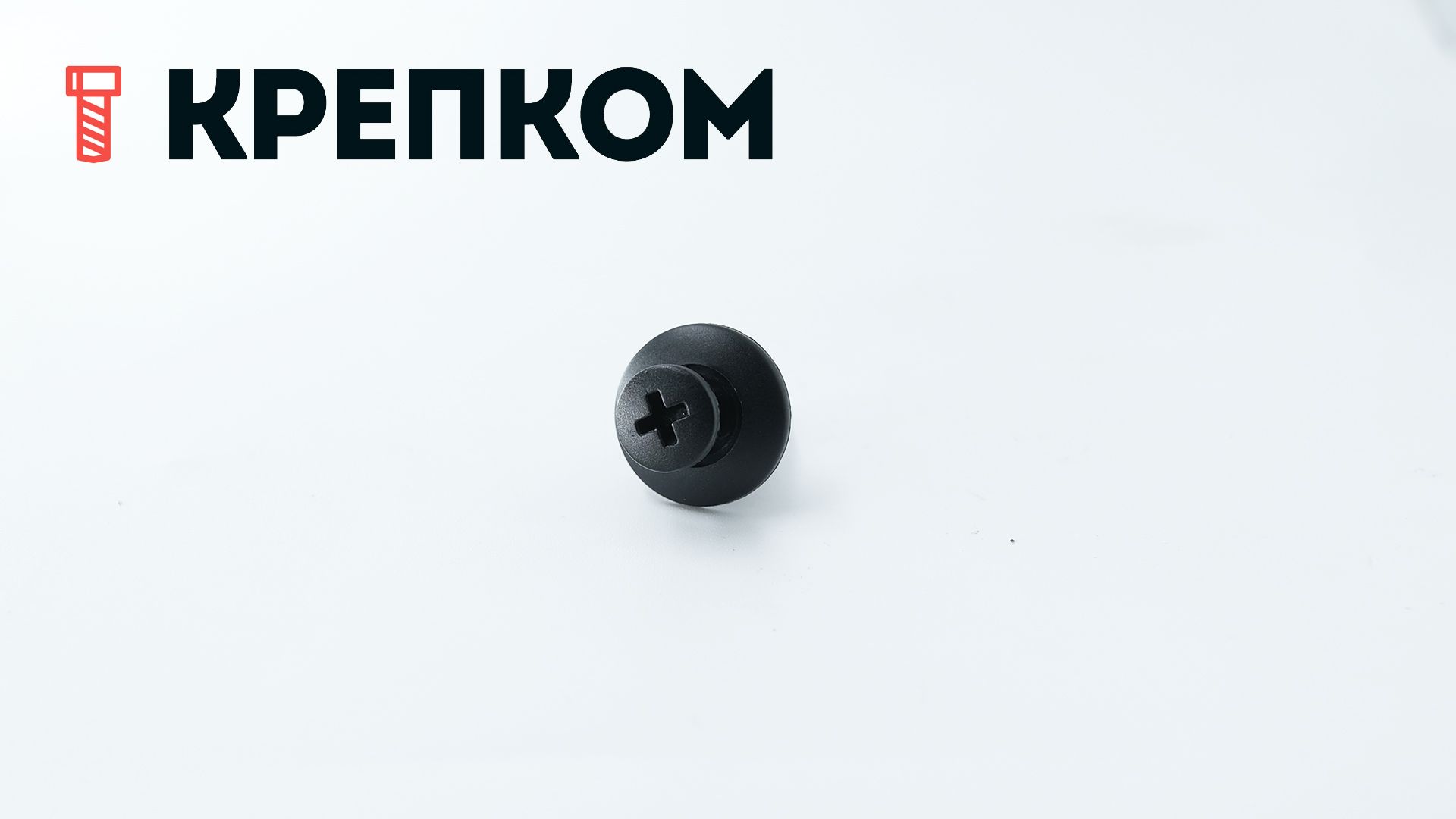 Клипса автомобильная с резьбовым штырьком AS-046 - фото