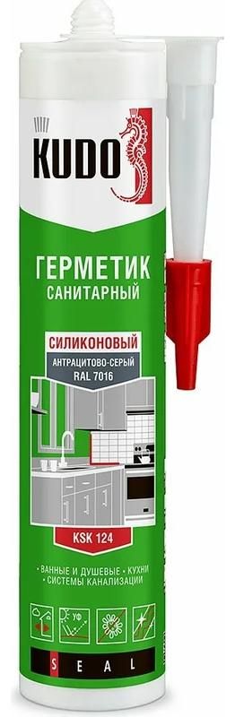 Герметик силиконовый санитарный 280 мл Kudo KSK-124, антрацитовый серый