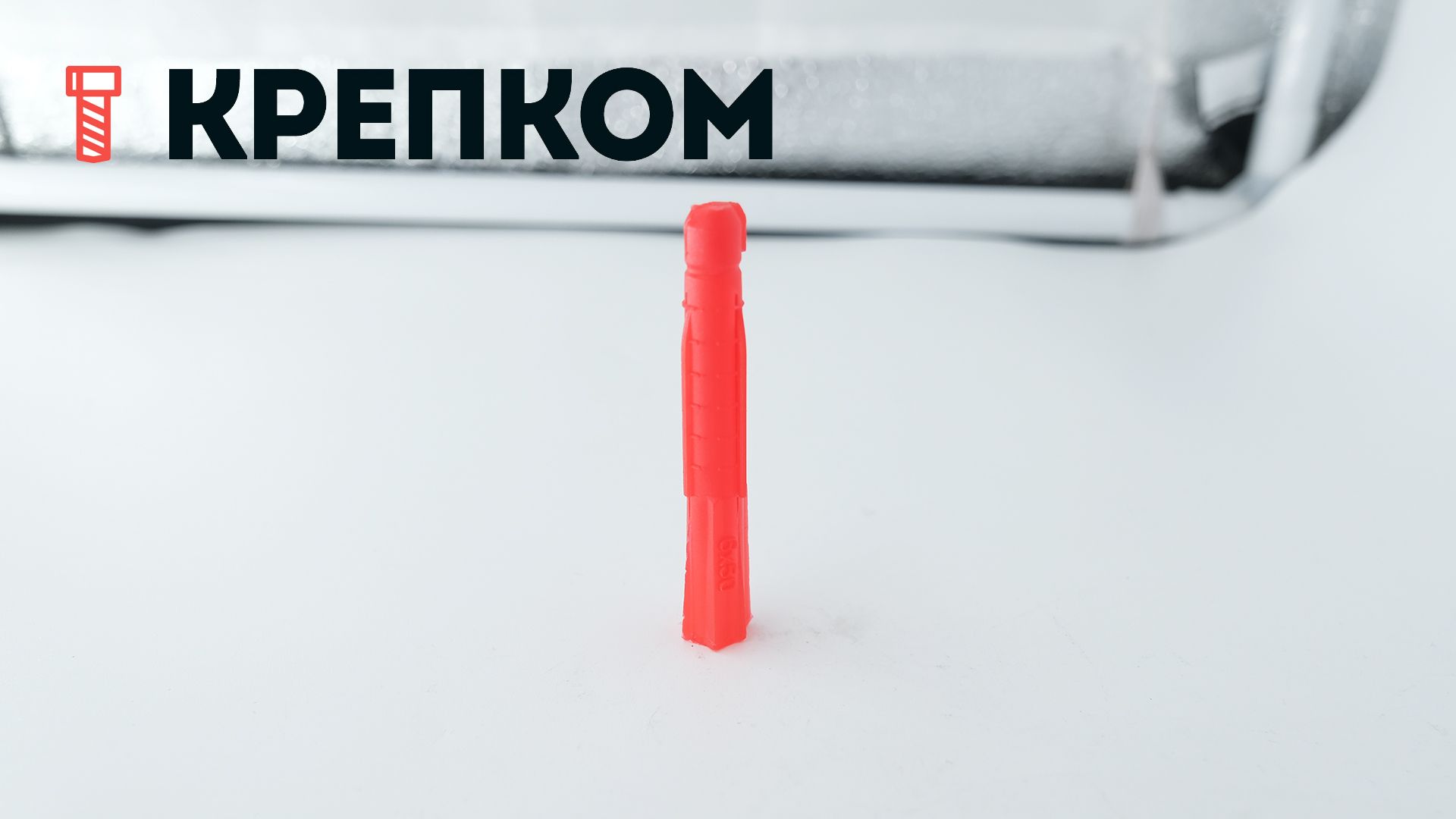 Дюбель потолочный с потайным бортиком 6х51 мм тип U, полиэтилен - фото