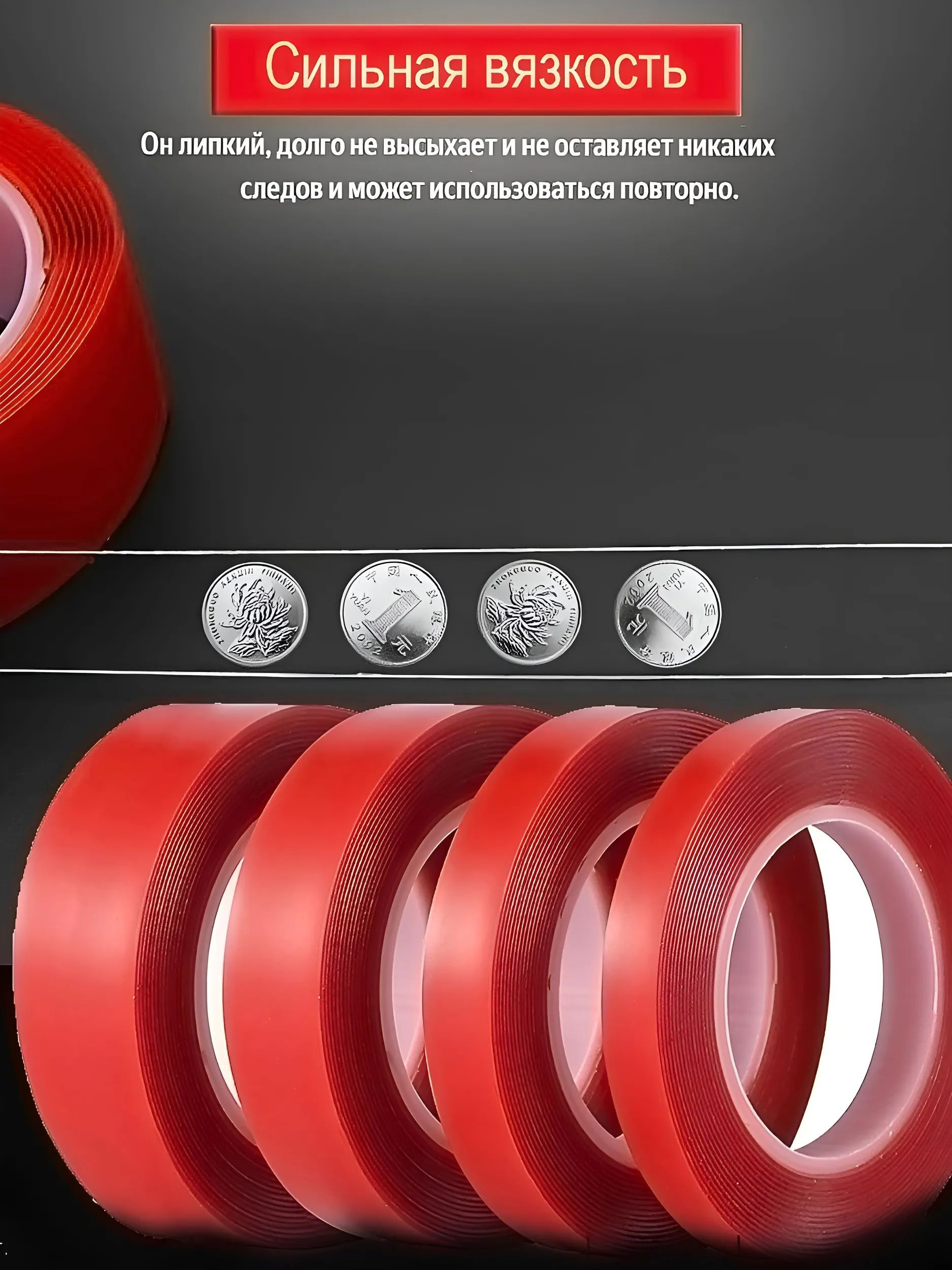 Лента двухсторонняя акриловая толщина 0,8 мм длина 5 м 3M, прозрачная  - фото