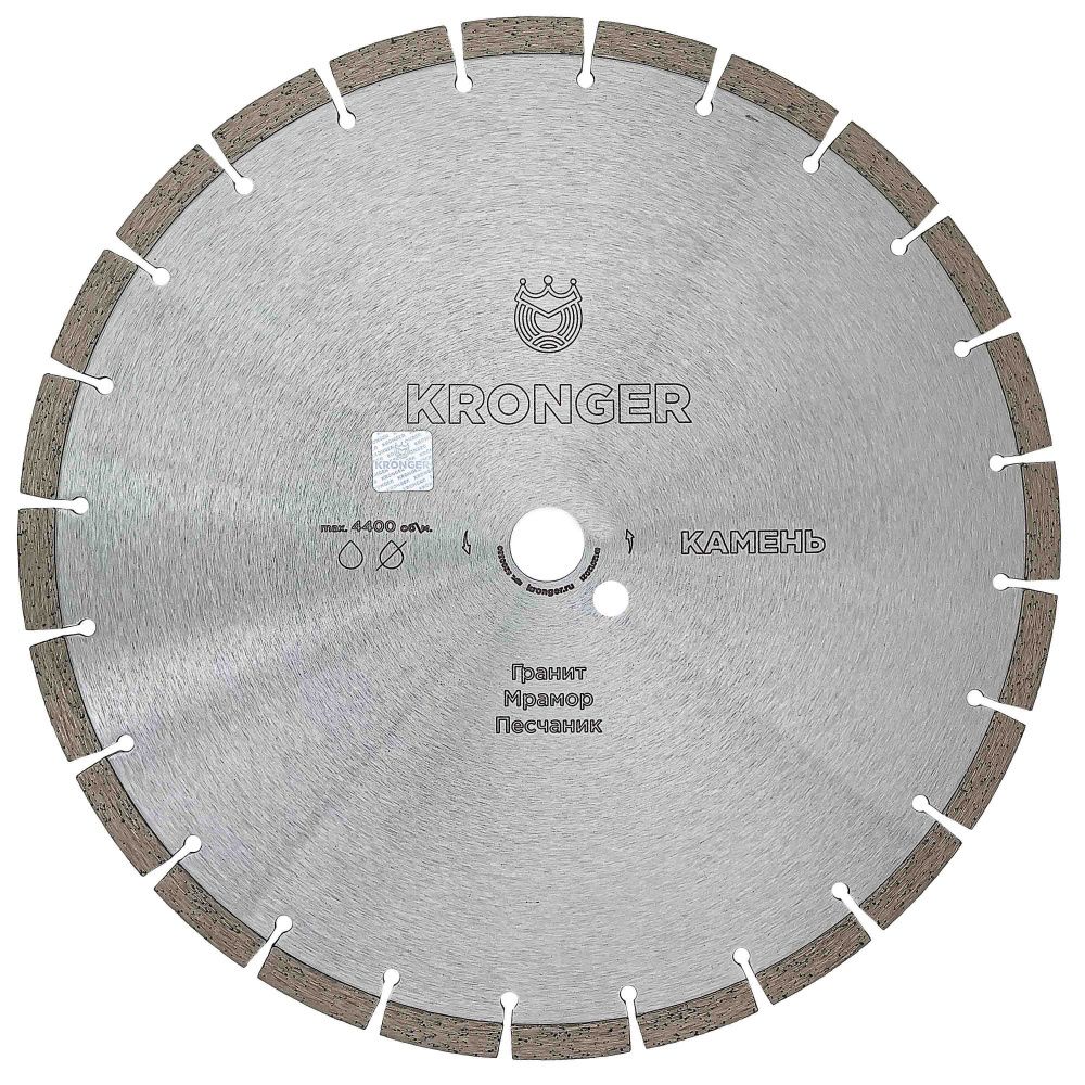 Изображение товара Алмазный сегментный диск по камню 400 мм Kronger S200400 для гранита мрамора