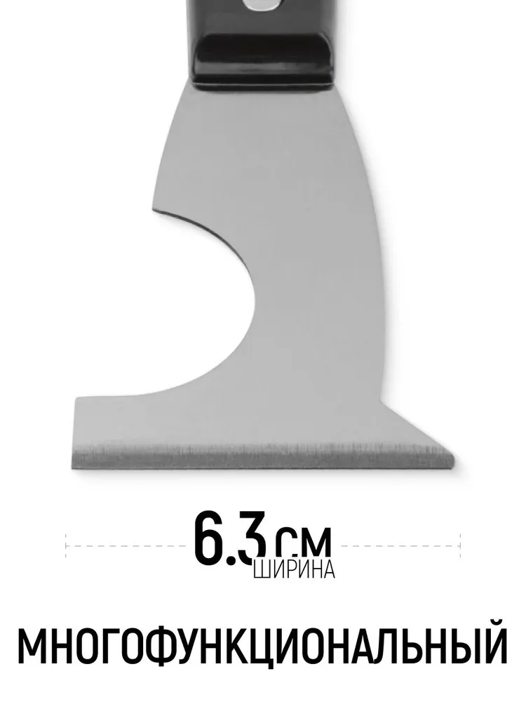 Шпатель малярный 63 мм с пластиковой ручкой КУРС 06651 - фото