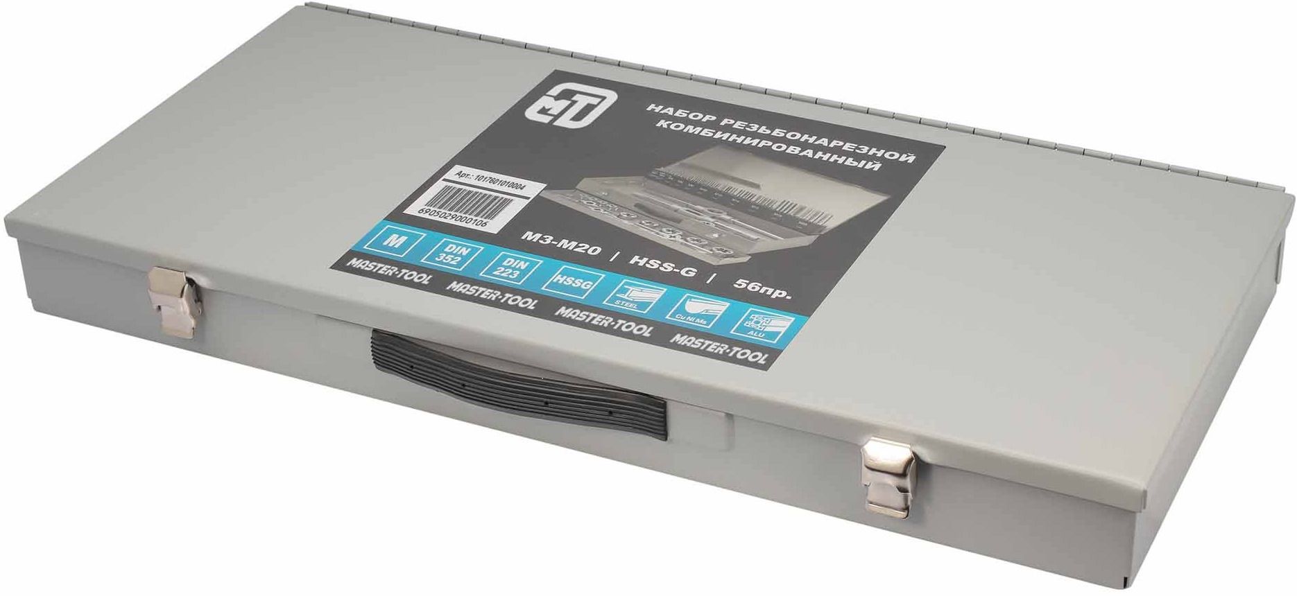 Набор метчиков и плашек M3-M20 HSS-G Master-Tool 1017601010004, 56 предметов - фото