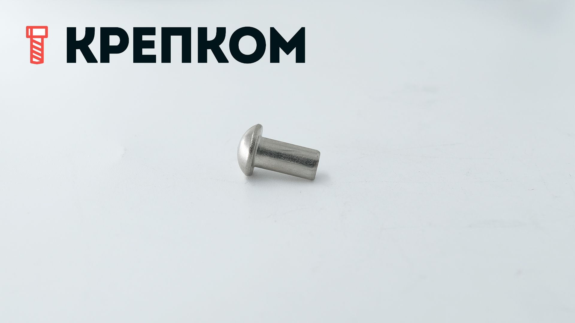 Заклепка с полукруглой головкой 6х12 мм DIN 660, нержавеющая сталь А2, 100 шт - фото