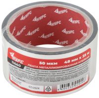 Лента металлизированная клейкая, 48 мм х 25 м КУРС 11660