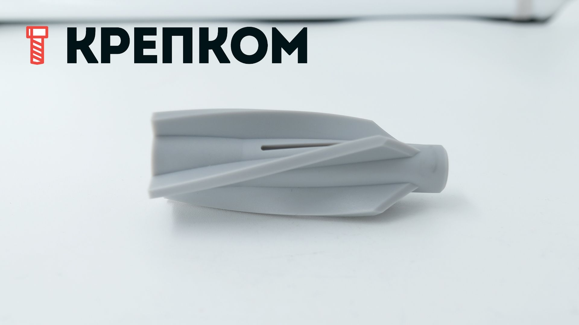 Дюбель для газобетона Fischer GB/ GB Green, нейлон - фото