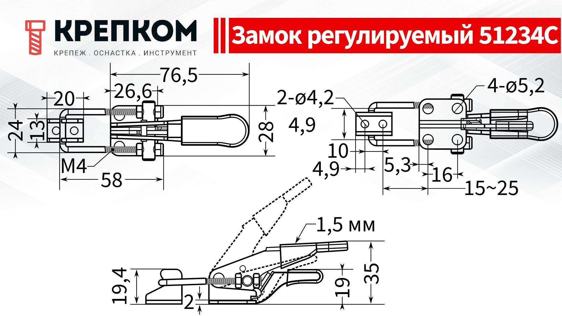 Замок регулируемый натяжной (бугельный) L=15-25 мм, нагрузка 102 кг, 51234C, нержавеющая сталь А2 - фото