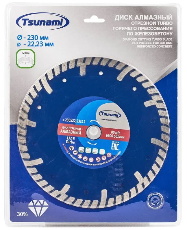 Диск алмазный по железобетону 230х22,23х12 Луга-Абразив Tsunami - фото