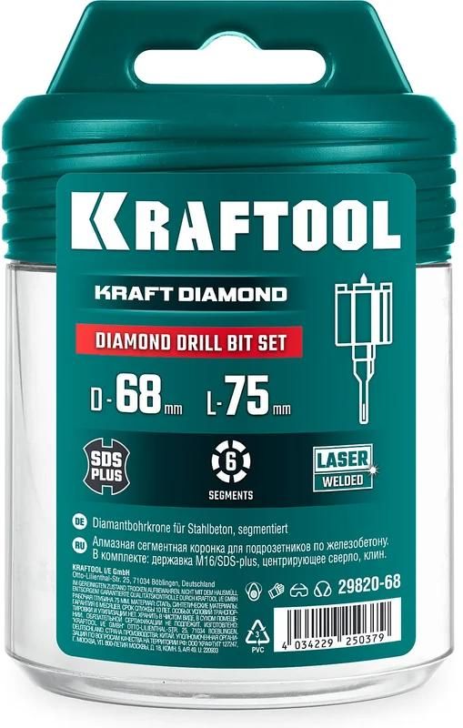 Коронка алмазная по железобетону в сборе 68 мм Diamond Kraftool 29820-68 - фото