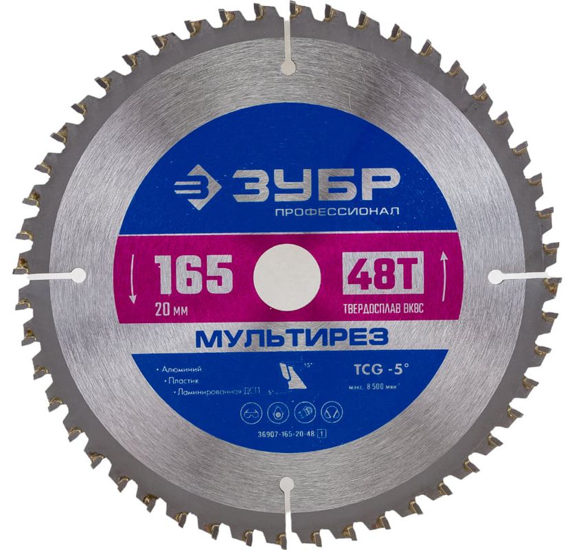 Диск пильный по алюминию 350х50 мм Мультирез ЗУБР 36907-350-50-100 - фото