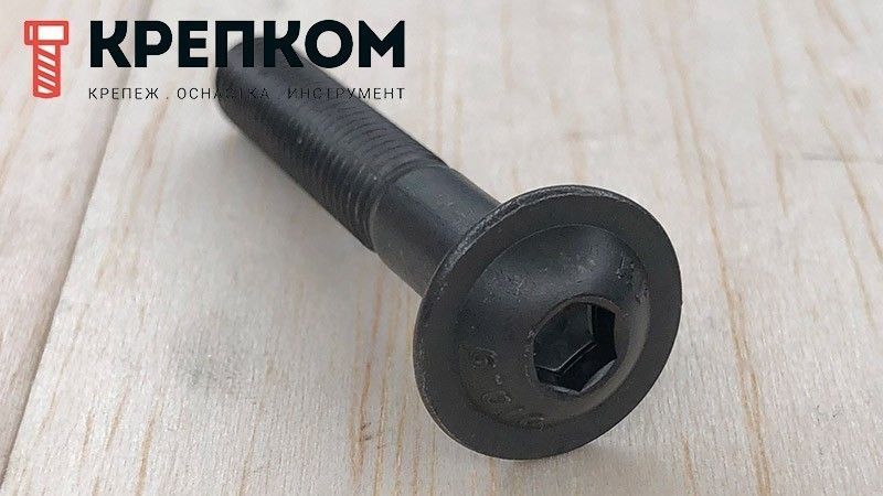Винт с полукруглой головкой с фланцем и внутренним шестигранником ISO (DIN) 7380-2, класс прочности 10.9 - фото