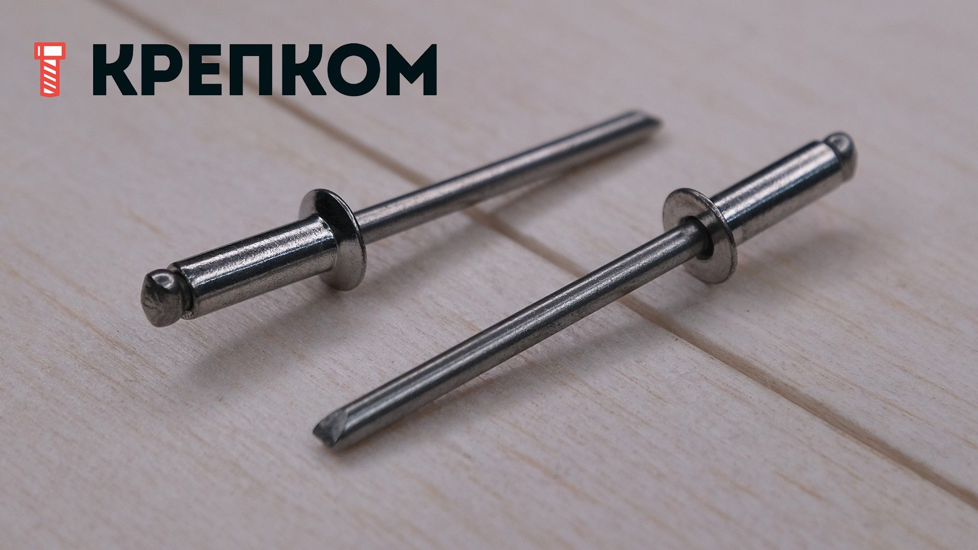 Заклепка вытяжная с потайным бортиком 120°, нержавеющая сталь А2 / нержавеющая сталь А2 - фото