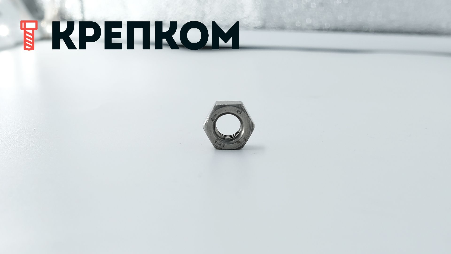 Гайка с левой резьбой DIN 934 LH, класс прочности 8, оцинкованная сталь - фото